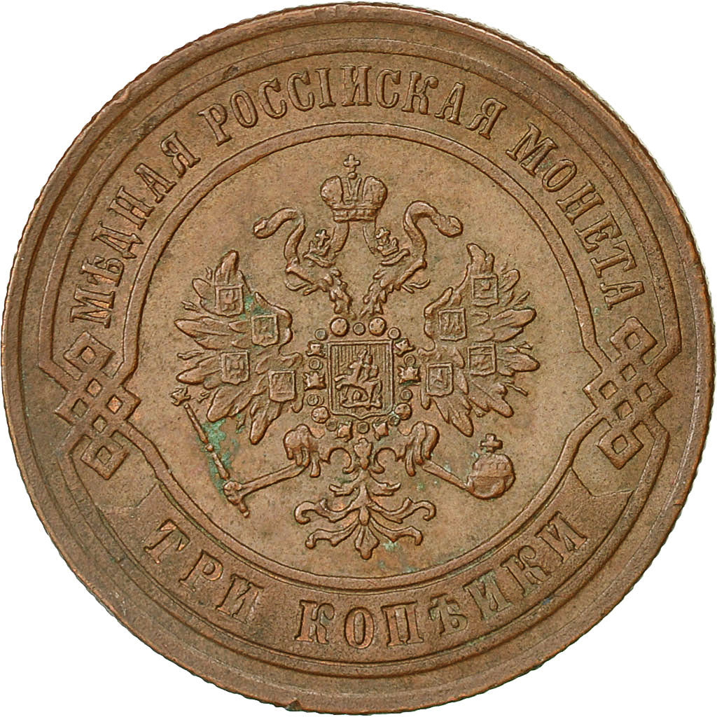 Coin, Russia, Alexander II, 3 Kopeks, 1870, Ekaterinbourg, AU(55-58), KM 11.1