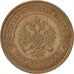 Coin, Russia, Alexander II, 3 Kopeks, 1870, Ekaterinbourg, AU(55-58), KM 11.1