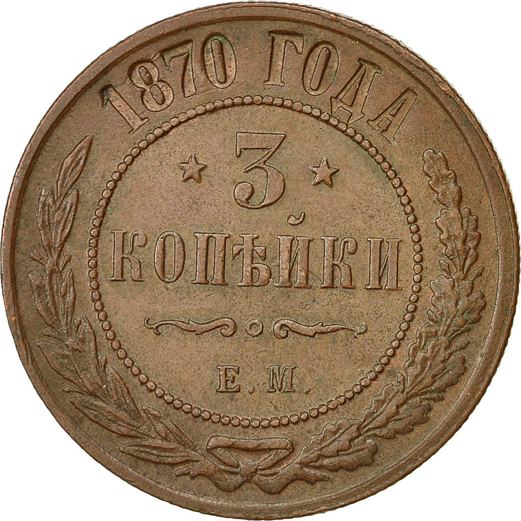 Coin, Russia, Alexander II, 3 Kopeks, 1870, Ekaterinbourg, AU(55-58), KM 11.1