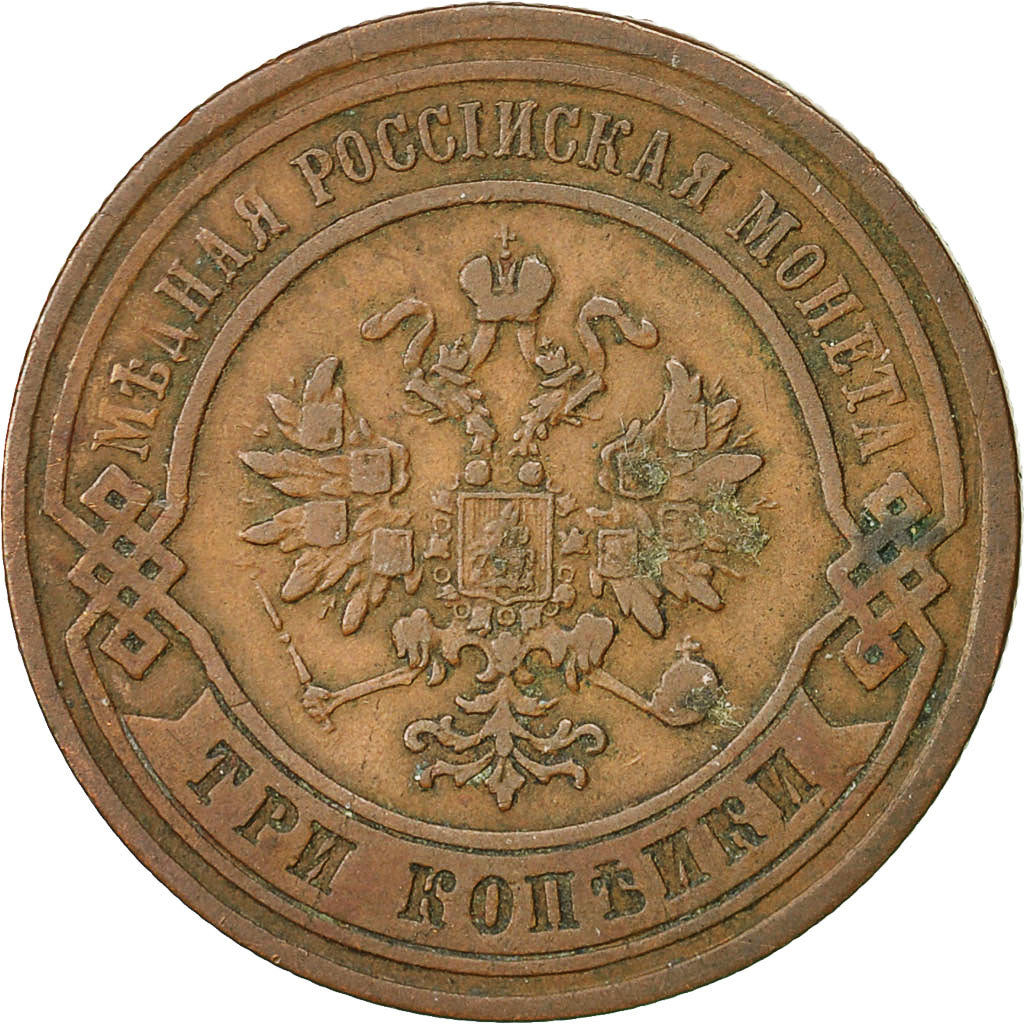 Coin, Russia, Nicholas II, 3 Kopeks, 1879, Saint-Petersburg, EF(40-45), Copper