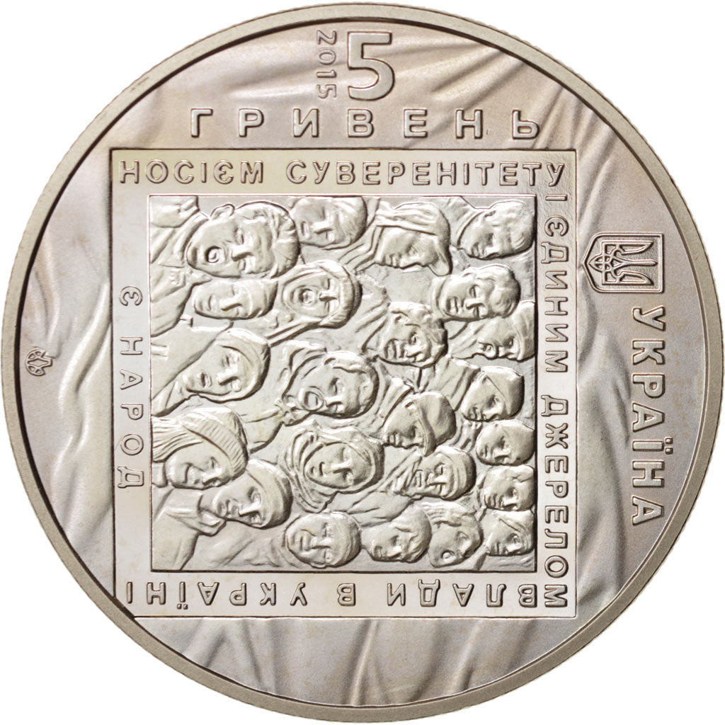 Ukraine, 5 Hryven, 2015, Kyiv, Euromaidan