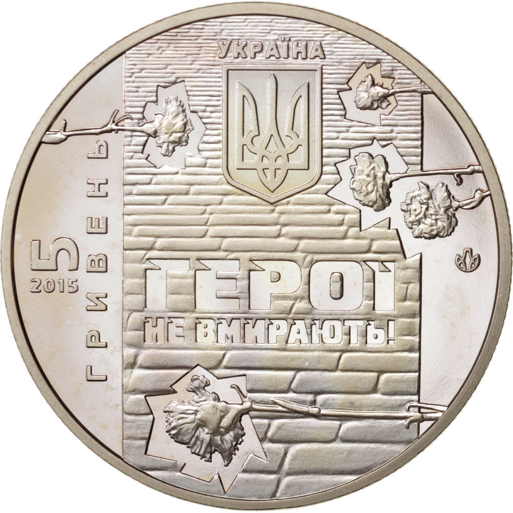 Ukraine, 5 Hryven, 2015, Kyiv, Heaven's Hundred