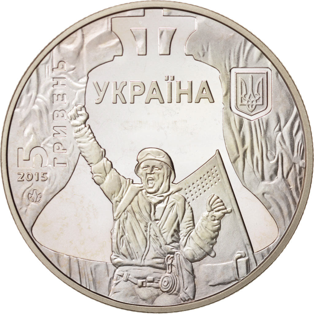 Ukraine, 5 Hryven, 2015, Kyiv, Revolution of Dignity