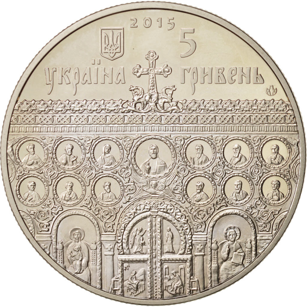 Coin, Ukraine, 5 Hryven, 2015, Kyiv, MS(64), Copper-nickel