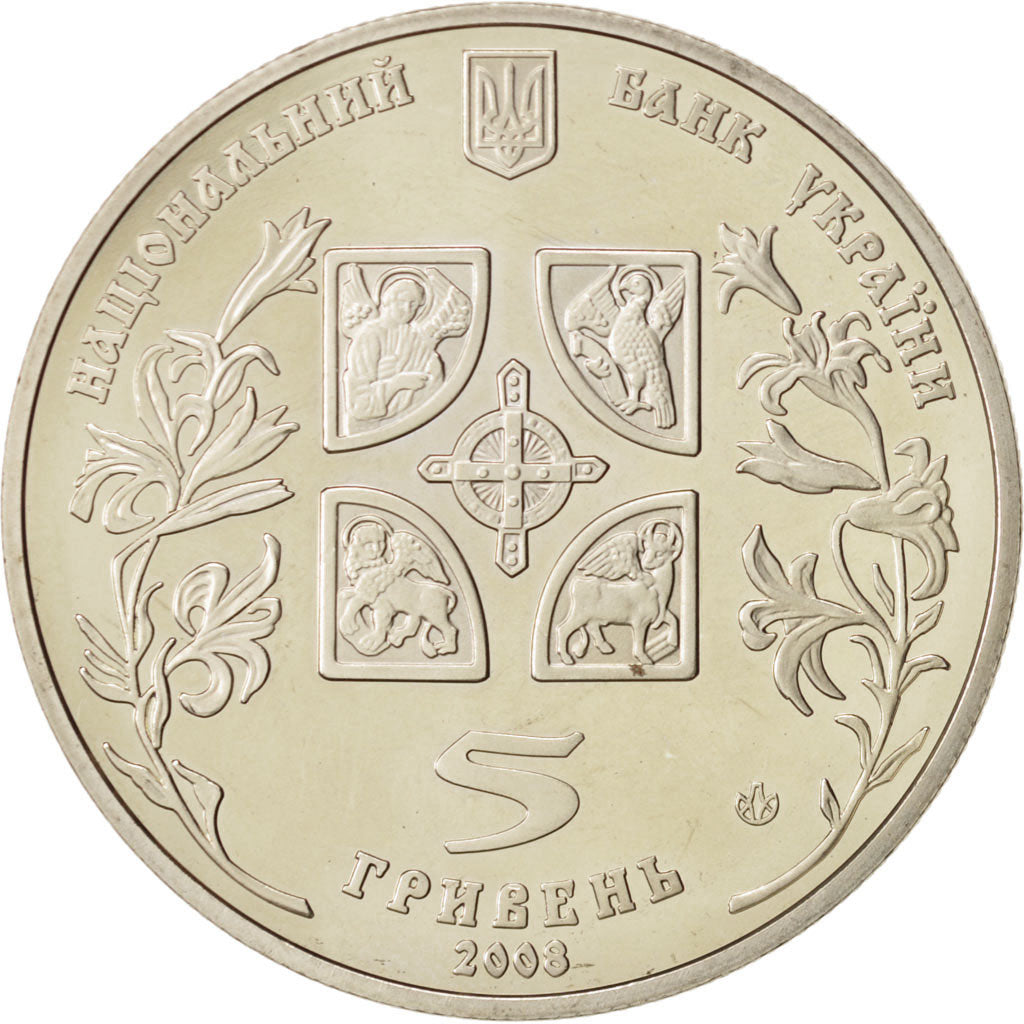 Monnaie, Ukraine, 5 Hryven, 2008, Kyiv, SPL, Copper-Nickel-Zinc, KM:500
