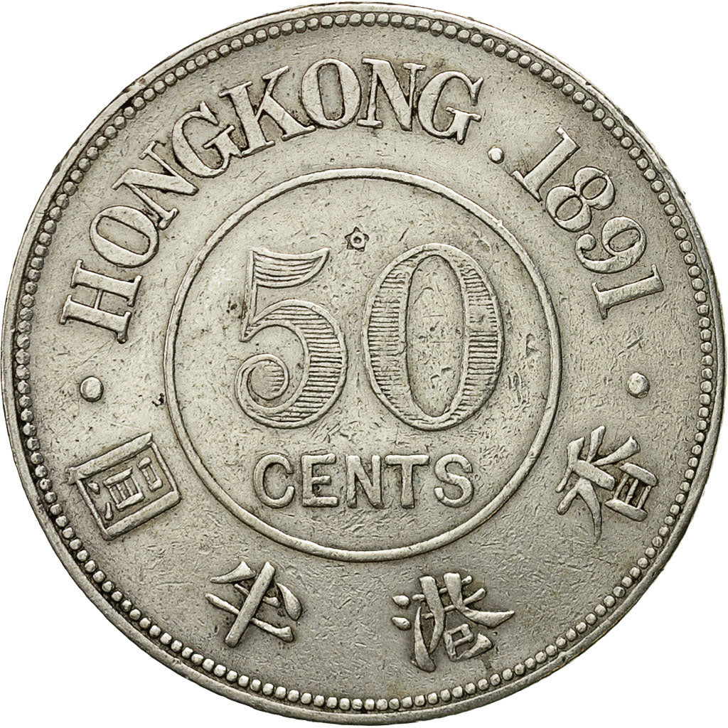 Coin, Hong Kong, Victoria, 50 Cents, 1891, AU(50-53), Silver, KM 9.1