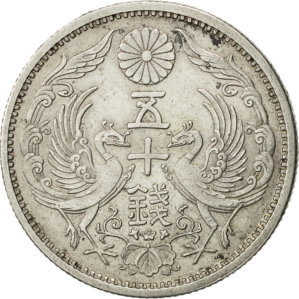 Coin, Japan, Yoshihito, 50 Sen, 1923, MS(60-62), Silver, KM:46