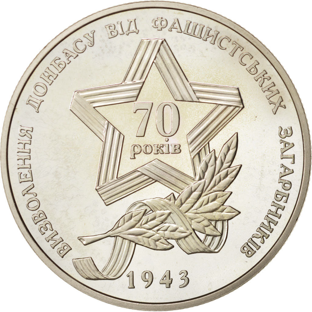 Coin, Ukraine, 5 Hryven, 2013, Kyiv, MS(63), Copper-nickel