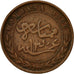 Coin, MOMBASA, British Administration, Pice, 1888, Calcutta, EF(40-45), KM 1.2