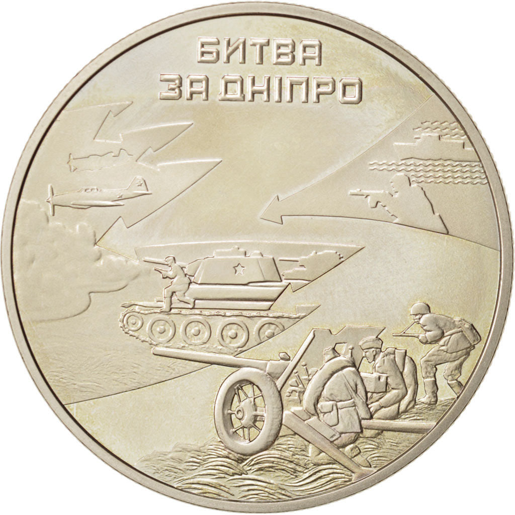Coin, Ukraine, 5 Hryven, 2013, Kyiv, MS(63), Copper-nickel