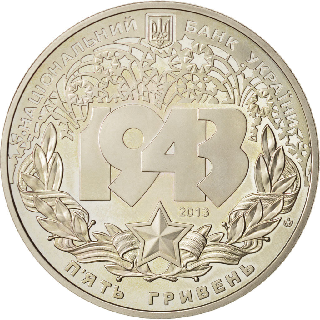 Coin, Ukraine, 5 Hryven, 2013, Kyiv, MS(63), Copper-nickel