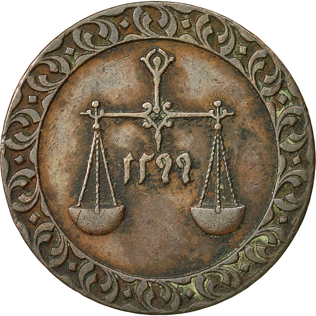 Moneda, Zanzíbar, Pysa, 1882, EBC, Cobre, KM:1