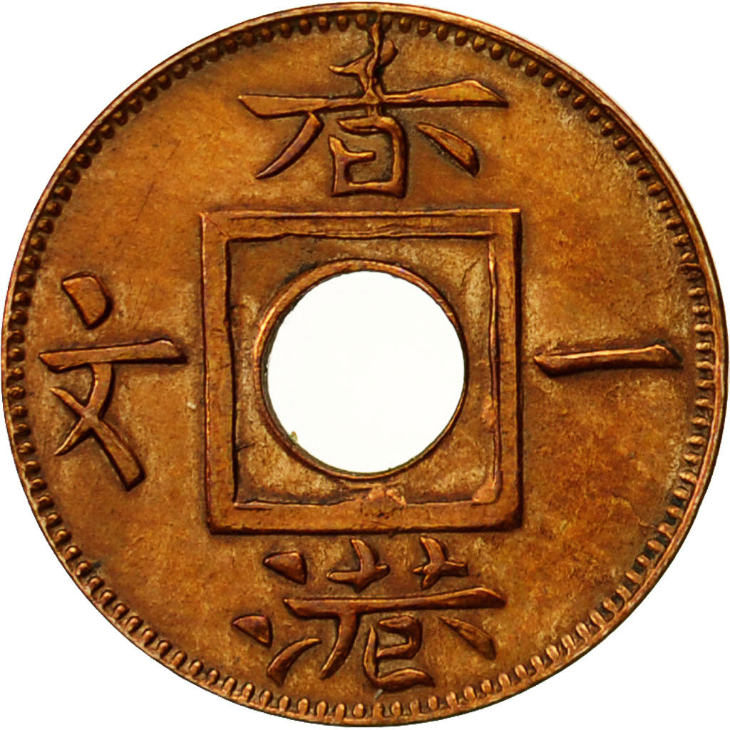 Coin, Hong Kong, Victoria, Mil, 1863, MS(60-62), Bronze, KM:1