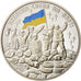 Ukraine, 5 Hryven, 2014, Kyiv, Heaven's Hundred