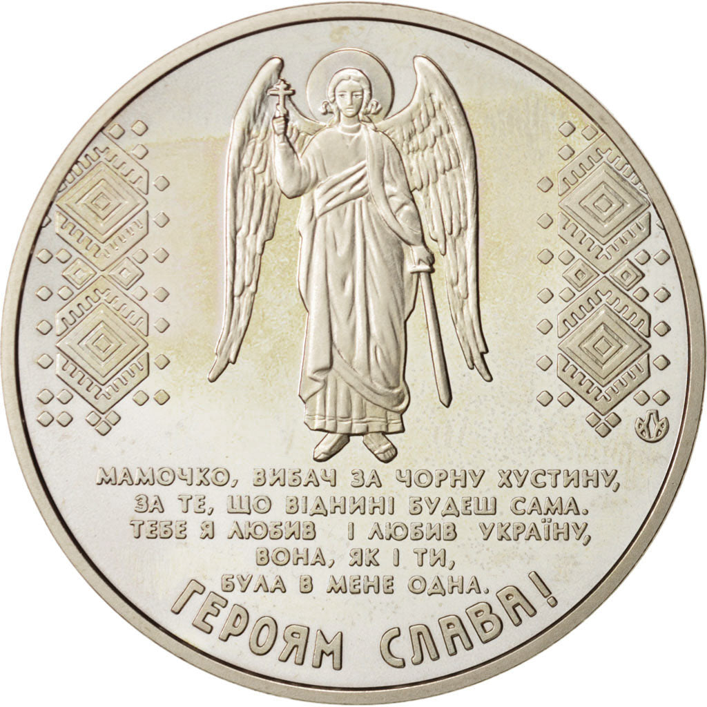 Ukraine, 5 Hryven, 2014, Kyiv, Heaven's Hundred