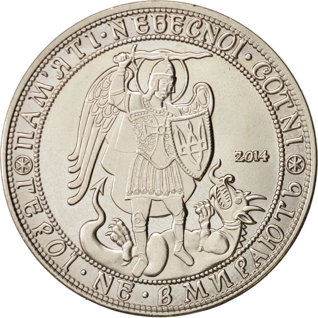 Coin, Ukraine, 5 Hryven, 2014, Kyiv, MS(63), Copper-nickel