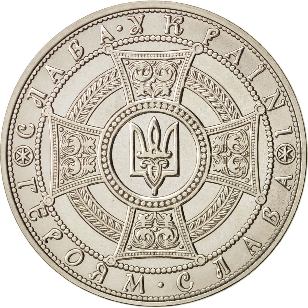 Coin, Ukraine, 5 Hryven, 2014, Kyiv, MS(63), Copper-nickel