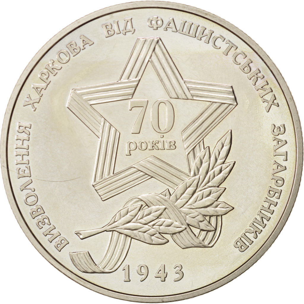 Coin, Ukraine, 5 Hryven, 2013, Kyiv, MS(64), Copper-nickel