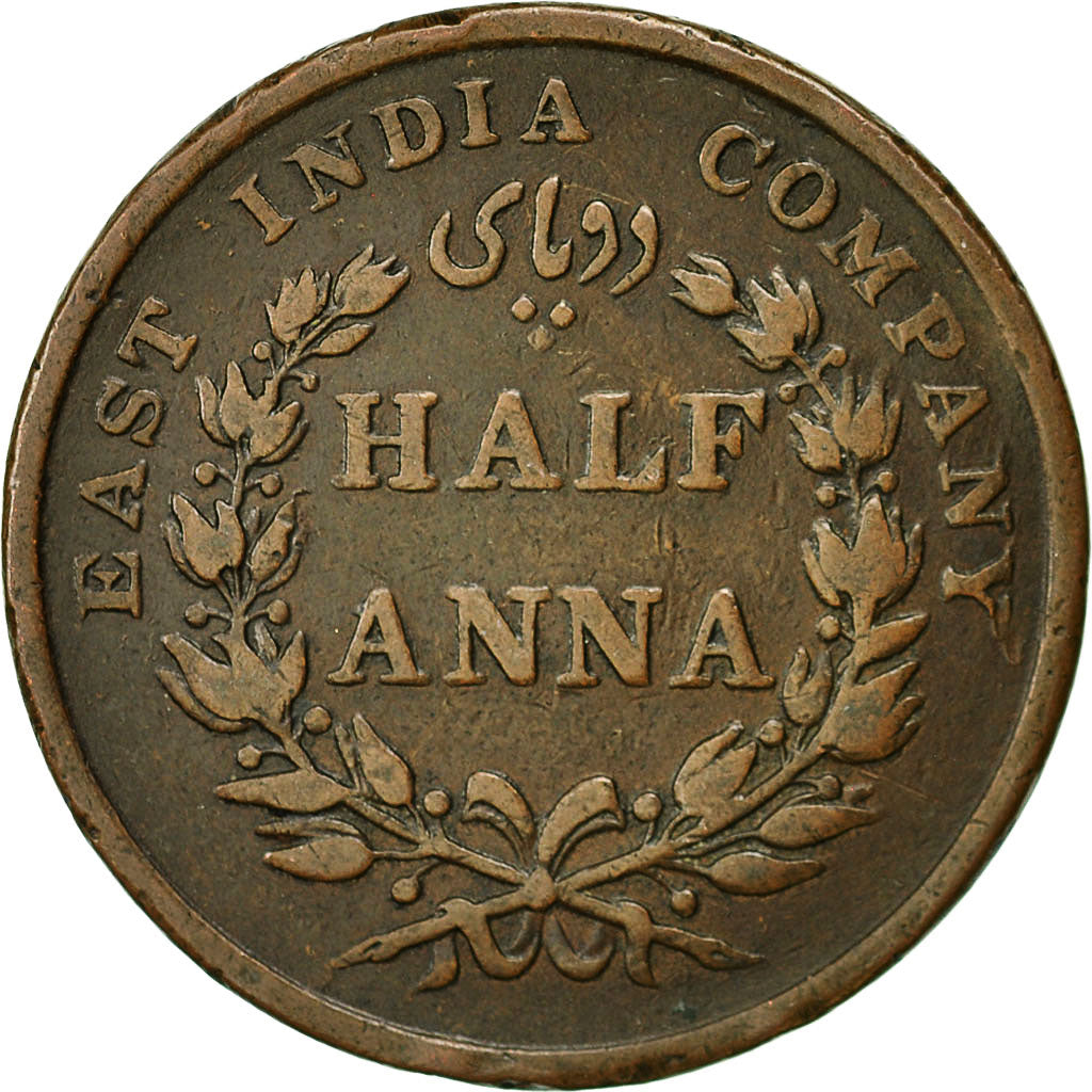 Monnaie, INDIA-BRITISH, 1/2 Anna, 1845, Calcutta, TB+, Cuivre, KM:447.1
