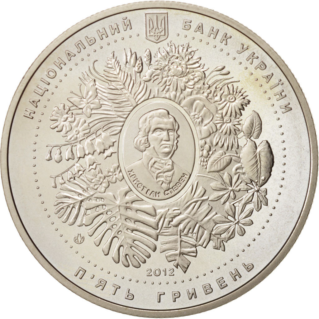 Coin, Ukraine, 5 Hryven, 2012, Kyiv, MS(63), Copper-nickel, KM:657