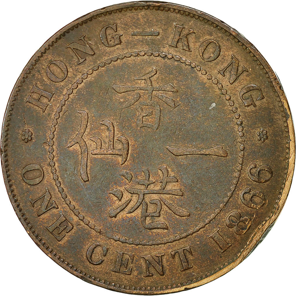 Coin, Hong Kong, Victoria, Cent, 1866, VF(30-35), Bronze, KM:4.1