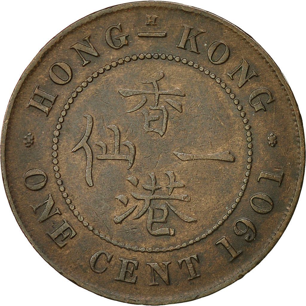 Moneta, Hong Kong, Victoria, Cent, 1901, Heaton, SPL-, Bronzo, KM:4.3