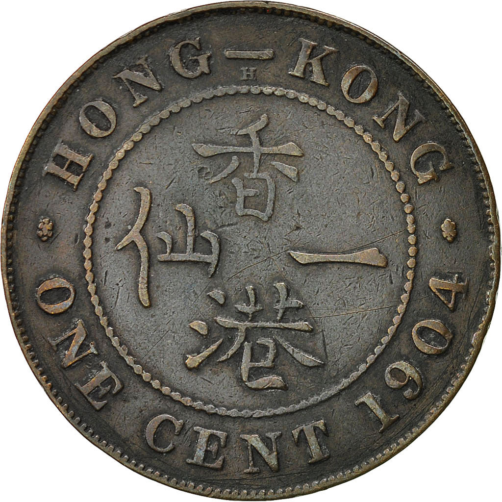 Coin, Hong Kong, Edward VII, Cent, 1904, Heaton, VF(30-35), Bronze, KM:11