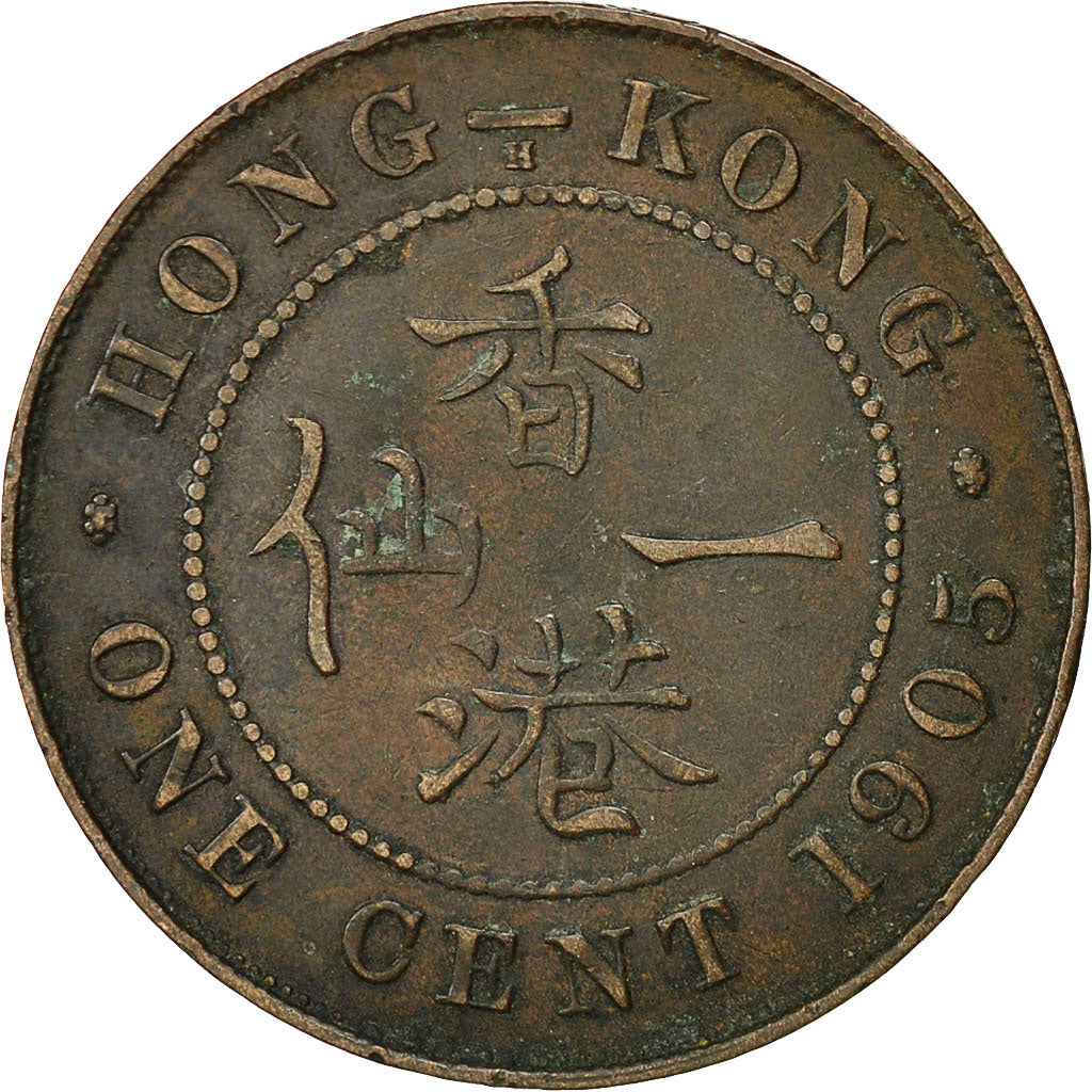 Coin, Hong Kong, Edward VII, Cent, 1905, Heaton, EF(40-45), Bronze, KM:11