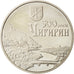 Coin, Ukraine, 5 Hryven, 2012, Kyiv, MS(64), Copper-nickel