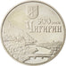 Moneta, Ukraina, 5 Hryven, 2012, Kyiv, MS(64), Miedź-Nikiel
