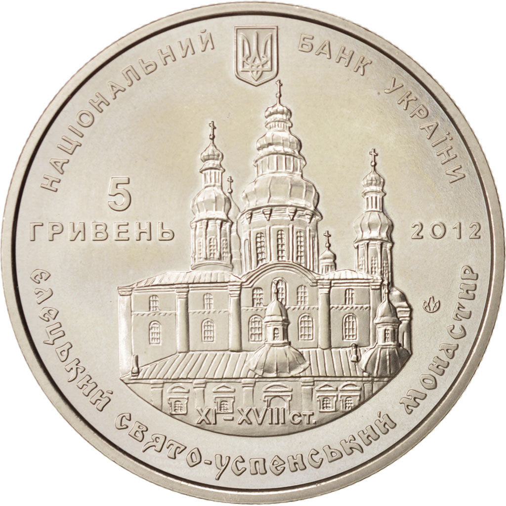 Ukraine, 5 Hryven, 2012, Kyiv, Eletskiy Monastery