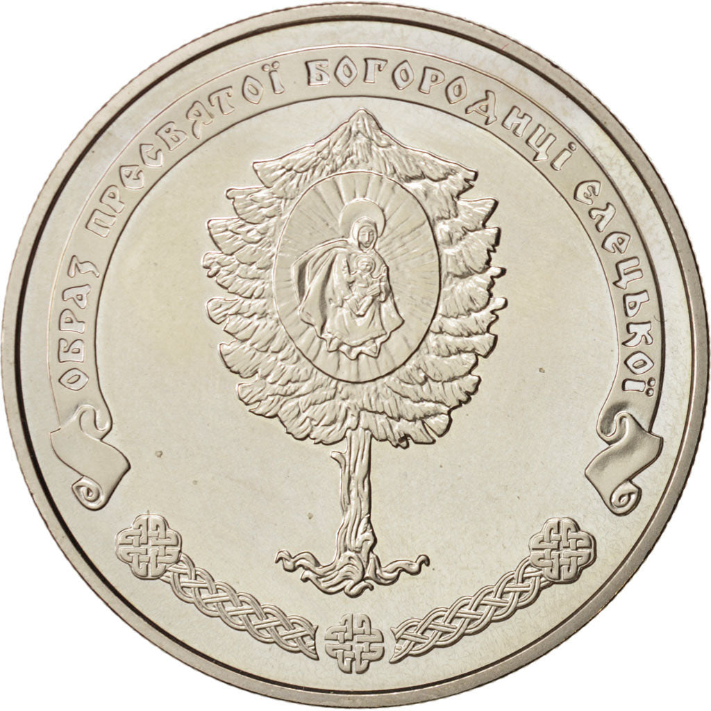 Ukraine, 5 Hryven, 2012, Kyiv, Eletskiy Monastery