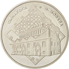 Ukraine, 5 Hryven, 2012, Kyiv, Zhovkva Synagogue