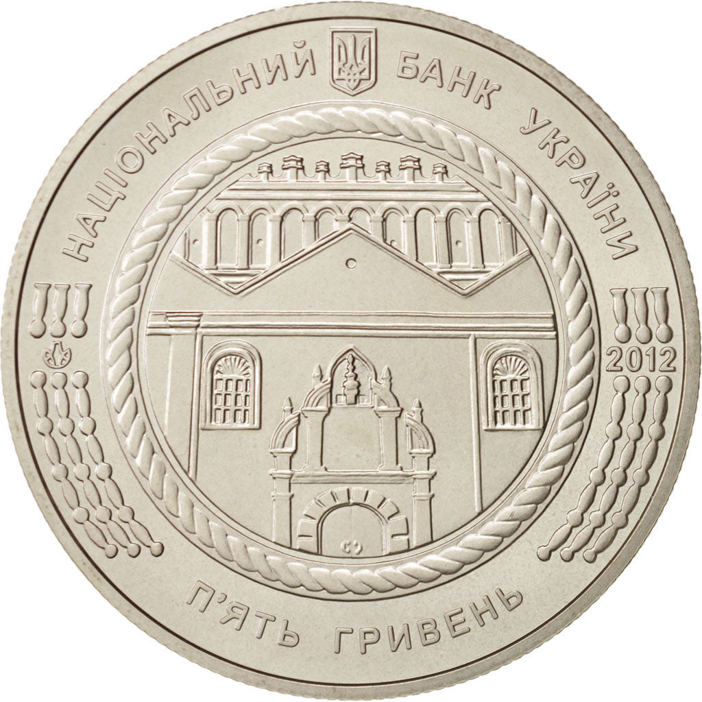 Ukraine, 5 Hryven, 2012, Kyiv, Zhovkva Synagogue