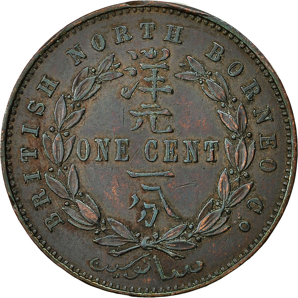 Moneda, BORNEO SEPTENTRIONAL BRITÁNICO, Cent, 1885, Heaton, Birmingham, EBC