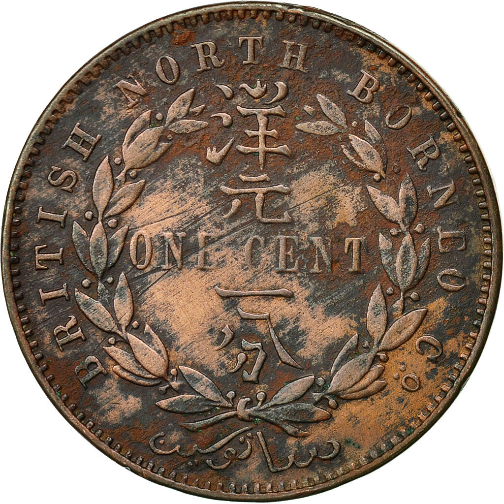 Coin, BRITISH NORTH BORNEO, Cent, 1891, Heaton, Birmingham, EF(40-45), Bronze