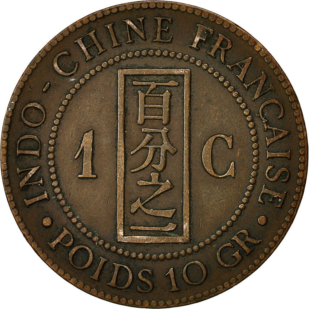 Coin, FRENCH INDO-CHINA, Cent, 1887, Paris, EF(40-45), Bronze, KM:1