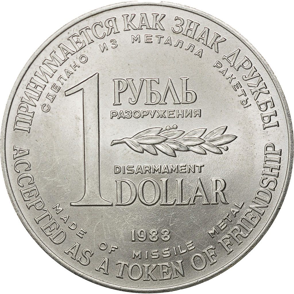 Coin, Russia, Ruble/Dollar, 1988, MS(60-62), Scrap Metal, KM:21