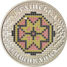 Ukraine, 5 Hryven, 2013, Kyiv, "Vyshivanka"