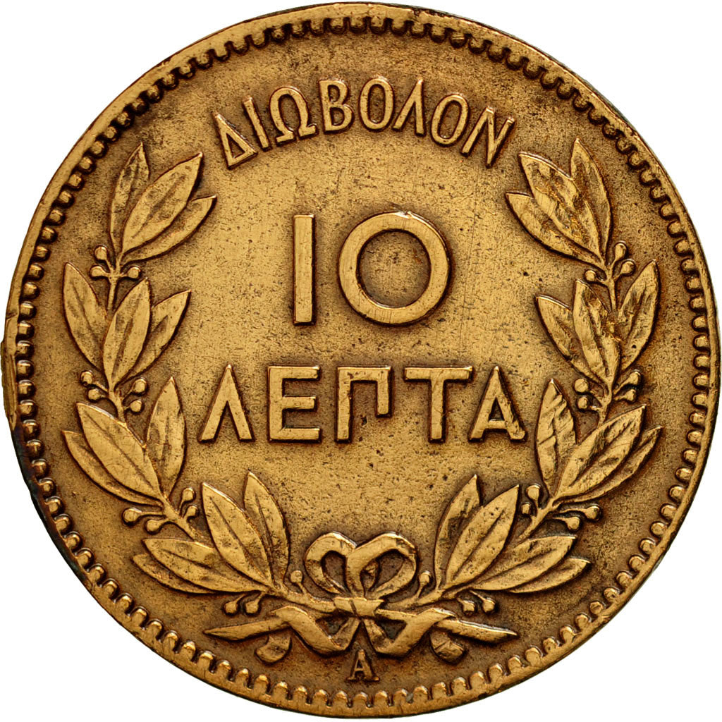 Moneta, Grecja, George I, 10 Lepta, 1882, Paris, EF(40-45), Miedź, KM:55