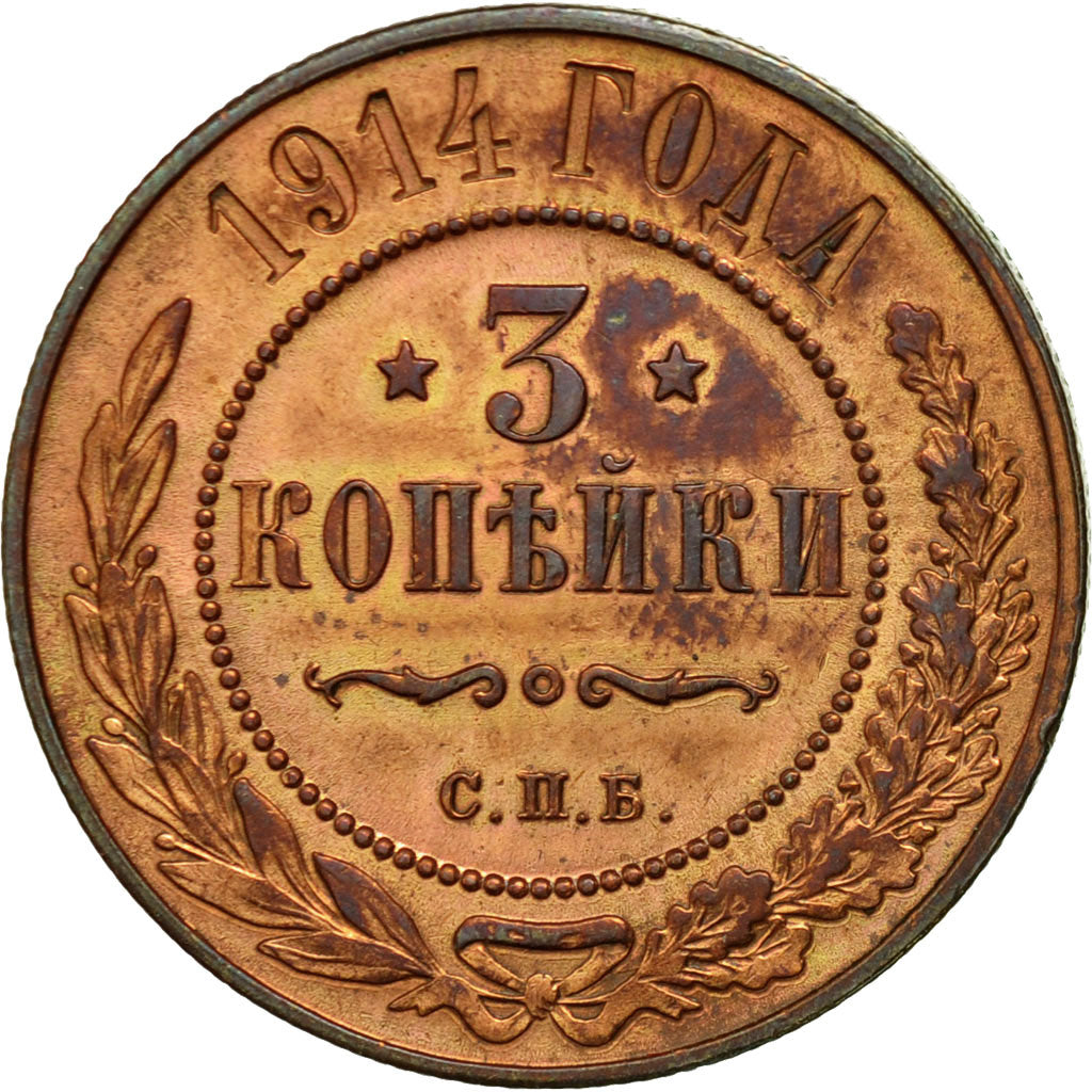 Coin, Russia, Nicholas II, 3 Kopeks, 1914, St. Petersburg, MS(60-62), Copper