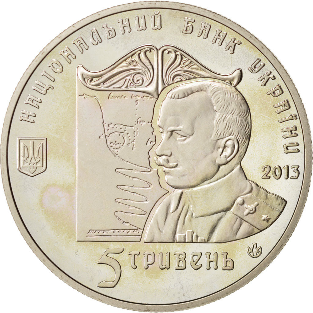 Coin, Ukraine, Nesterov Loop, 5 Hryven, 2013, Kyiv, MS(64), Copper-nickel