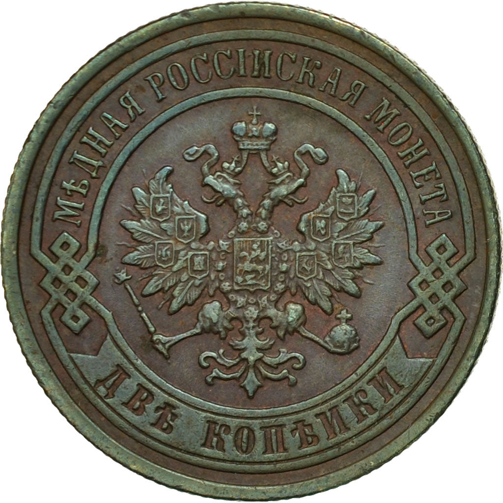 Coin, Russia, Nicholas II, 2 Kopeks, 1896, St. Petersburg, MS(60-62), Copper