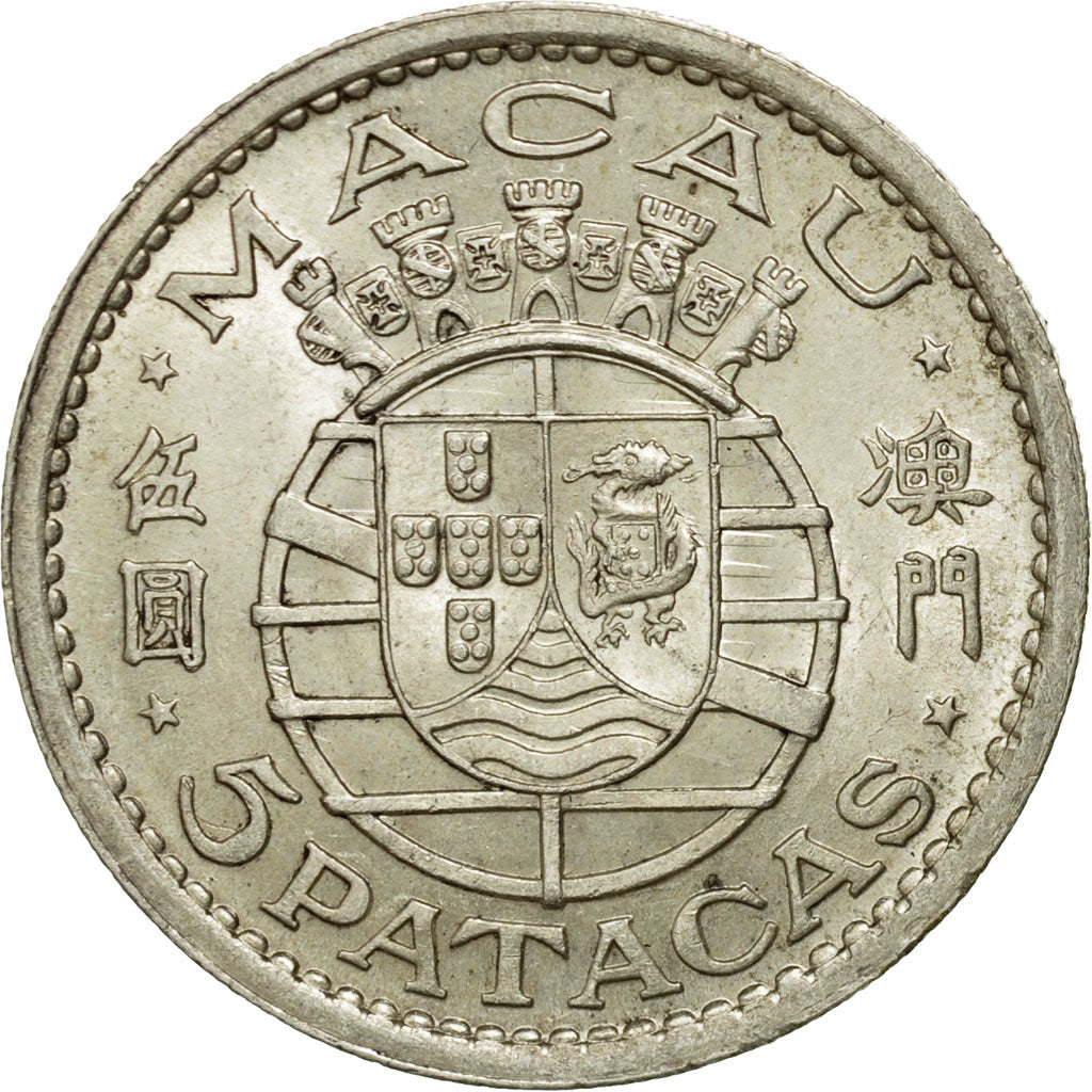 Coin, Macau, 5 Patacas, 1952, MS(60-62), Silver, KM:5