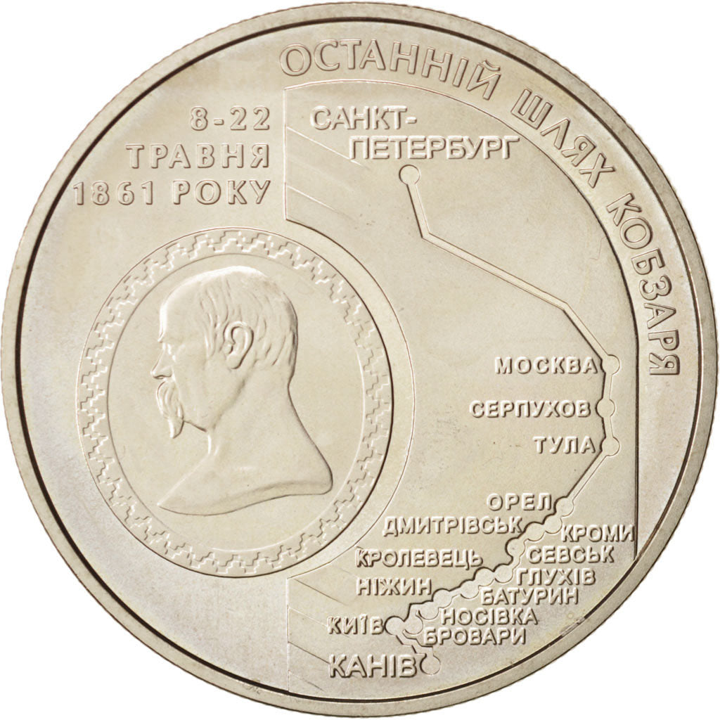 Coin, Ukraine, 5 Hryven, 2011, Kyiv, MS(63), Copper-Nickel-Zinc, KM:619