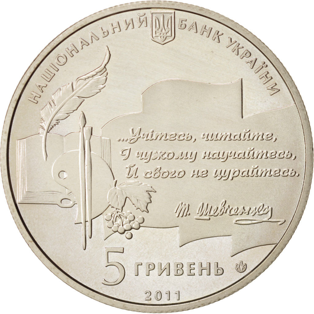 Monnaie, Ukraine, 5 Hryven, 2011, Kyiv, SPL, Copper-Nickel-Zinc, KM:621