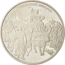 Coin, Ukraine, 5 Hryven, 2005, National Bank Mint, (Kyiv Mint), MS(63)