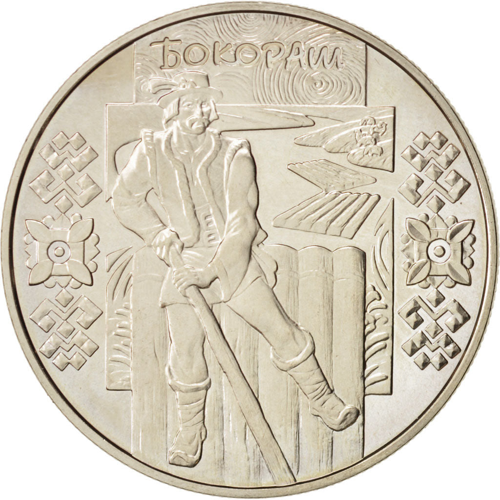 Coin, Ukraine, 5 Hryven, 2009, Kyiv, MS(63), Copper-nickel, KM:555