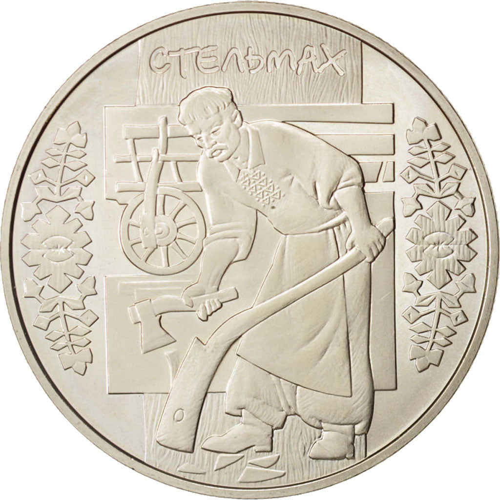 Monnaie, Ukraine, 5 Hryven, 2009, Kyiv, SPL, Copper-Nickel-Zinc, KM:573