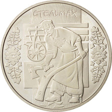 Moneda, Ucrania, 5 Hryven, 2009, Kyiv, SC, Cobre - níquel - cinc, KM:573